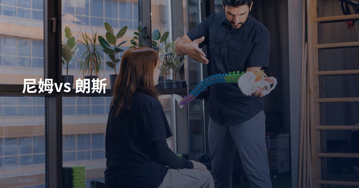 尼姆vs 朗斯
