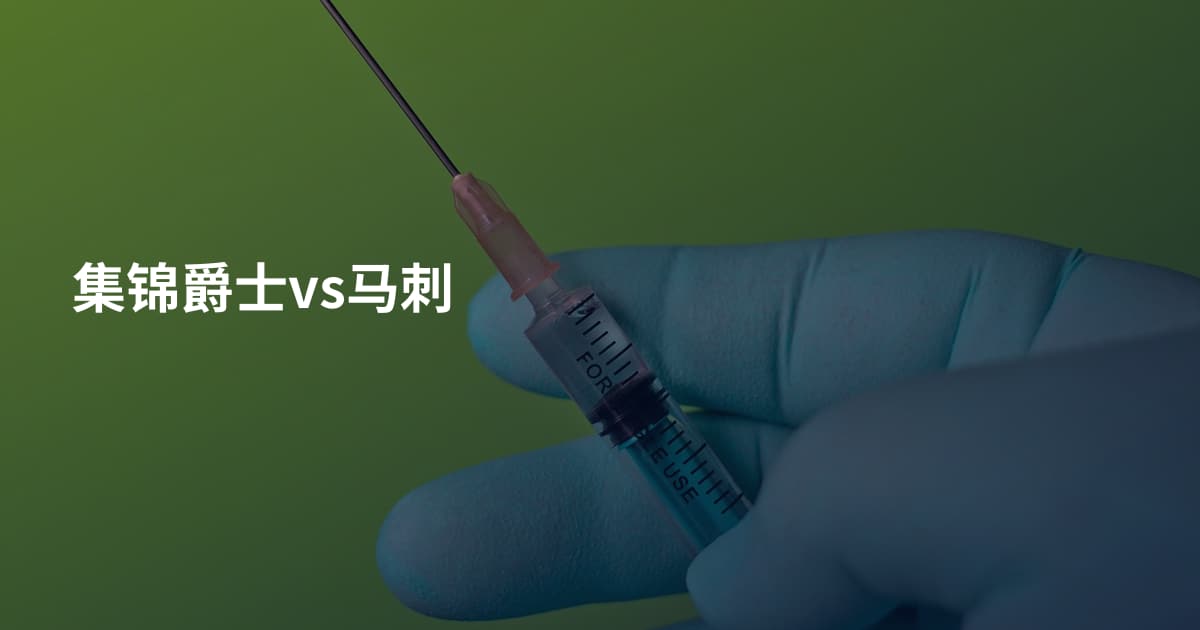 集锦爵士vs马刺