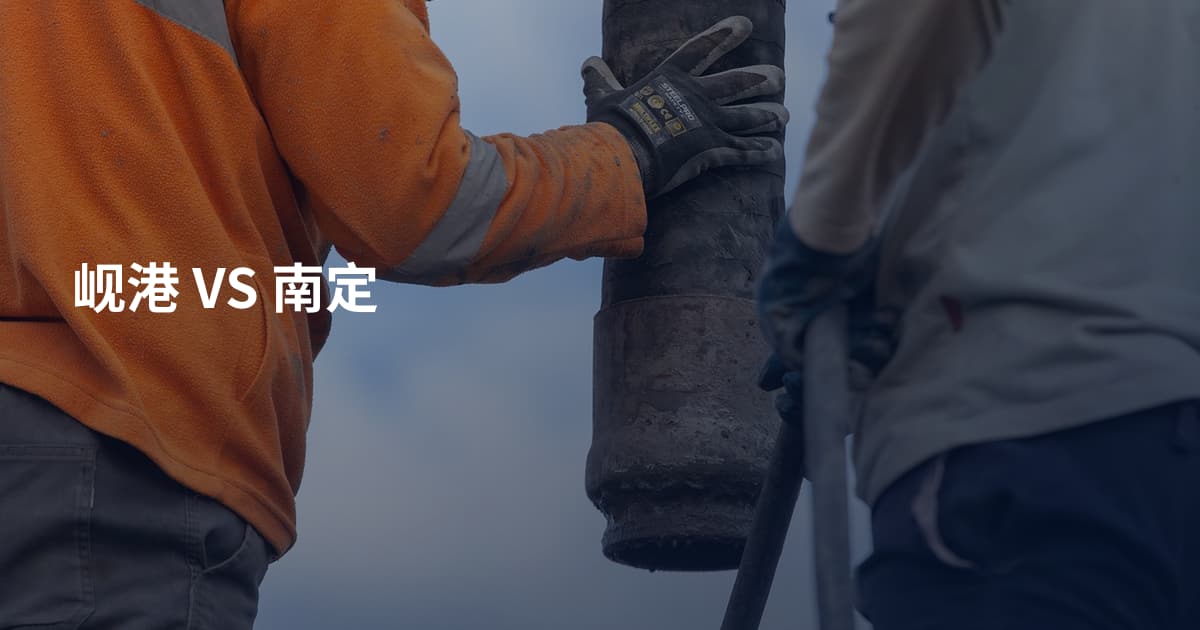 岘港 VS 南定