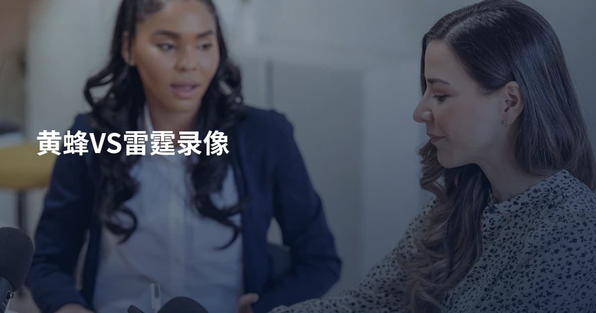 黄蜂VS雷霆录像