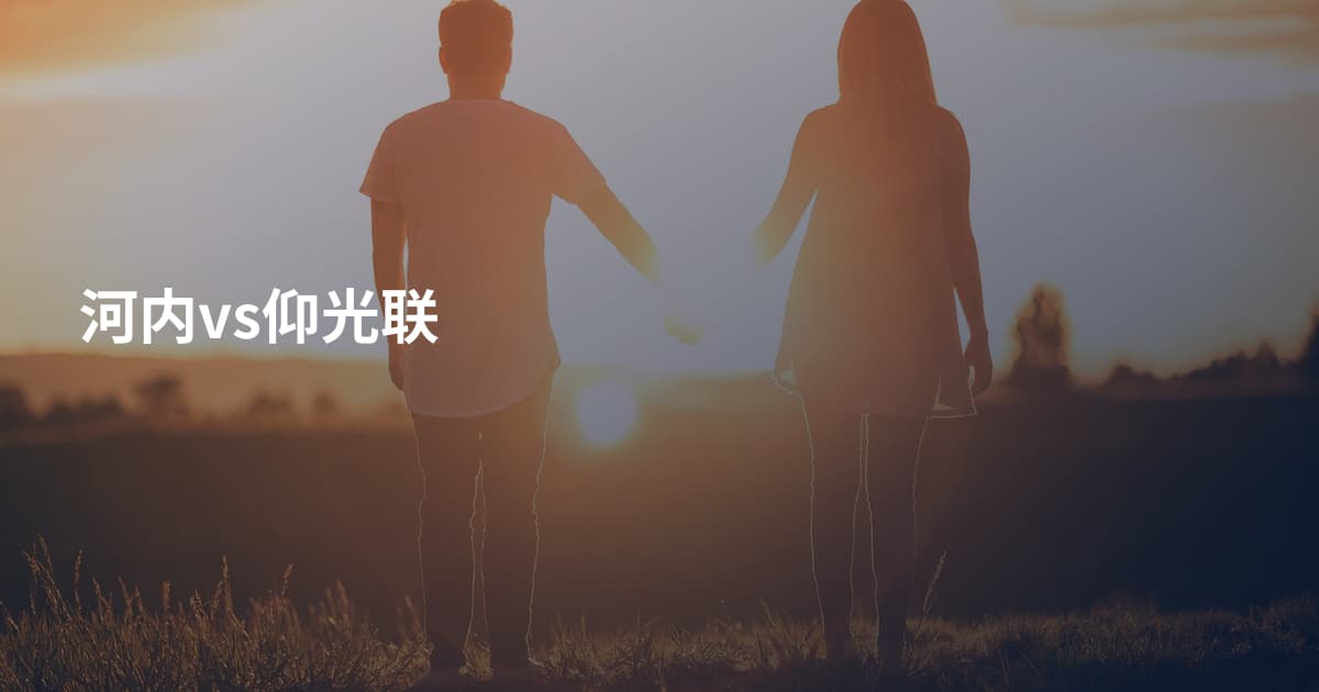河内vs仰光联