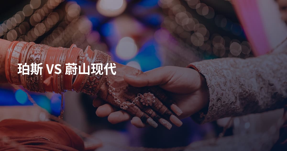 珀斯 VS 蔚山现代
