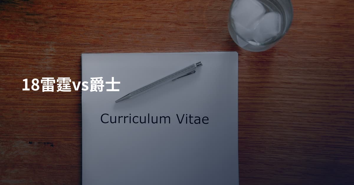 18雷霆vs爵士
