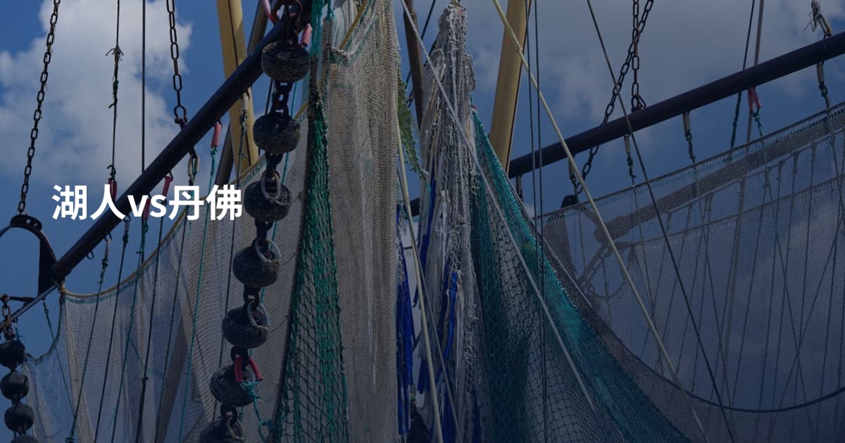 湖人vs丹佛