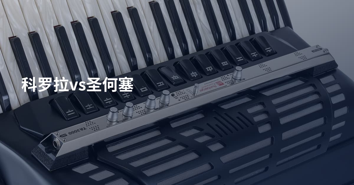 科罗拉vs圣何塞
