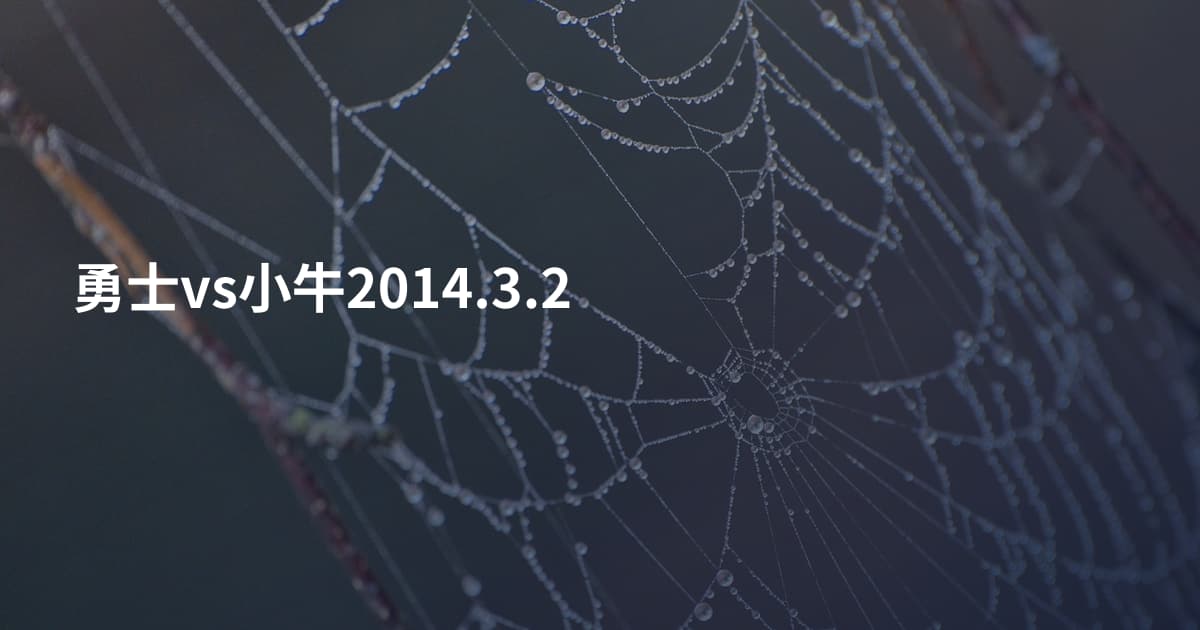 勇士vs小牛2014.3.2
