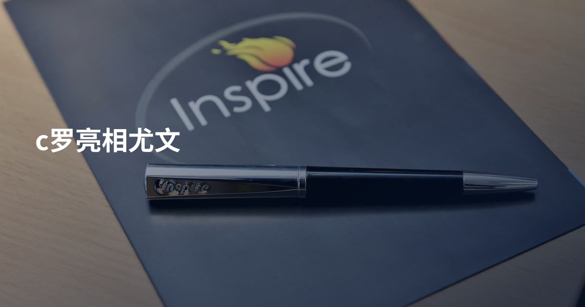 c罗亮相尤文