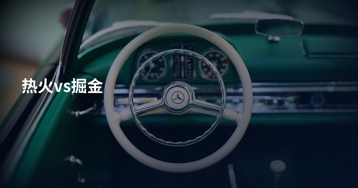 热火vs掘金