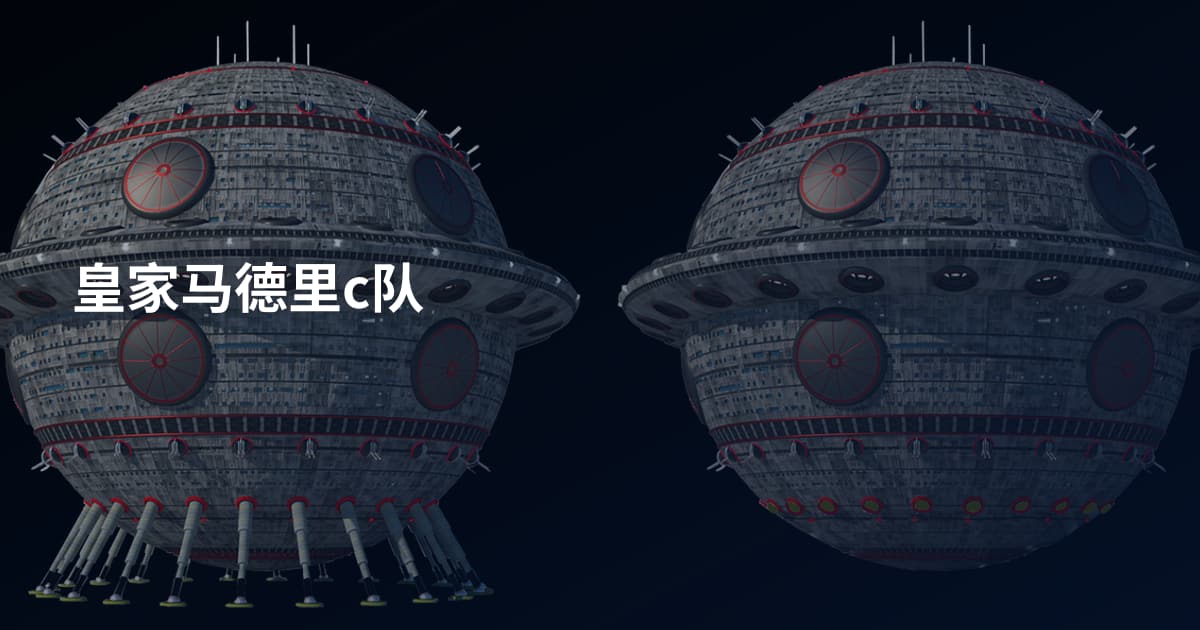 皇家马德里c队