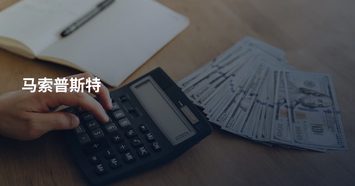 马索普斯特